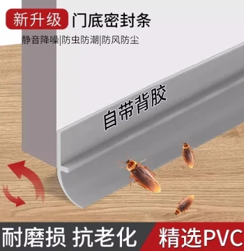 Door Gap Sealing Strip Bottom Door Draft Stopper Soundproofing Magic Self-Adhesive Strip for Glass Doors Entry Doors Large Gaps Windproof