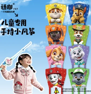 Paw Patrol Kids' Handheld Fishing Rod Kites - Chase, Skye, Rocky, Rubble & Zuma Designs for Boys & Girls