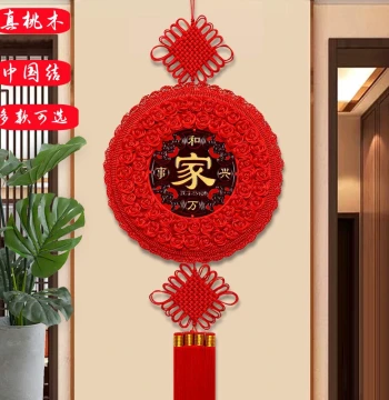2026 Year of the Horse Peach Wood Chinese Knot Ornament for Home Decoration