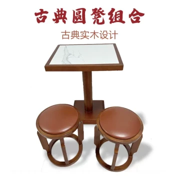 Fast Food Restaurant Seating - Solid Wood Stools and Commercial Rocking-Edge Tables for Cafes and Bubble Tea Shops