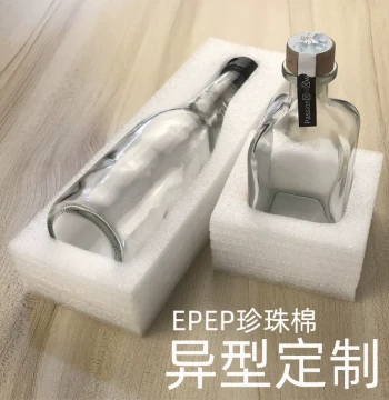 Custom EPE Pearl Cotton Inner Liner Boards, Irregular Cut Processing, Shock-Absorbing Pads for Express Packaging and Protection
