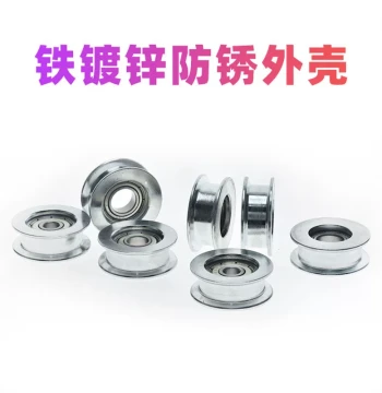 Trapezoidal H-Groove Flat Belt Pulley Idler with Embedded Bearings 626, 635, 698 - 30mm Flat Groove Wheel TX30-11
