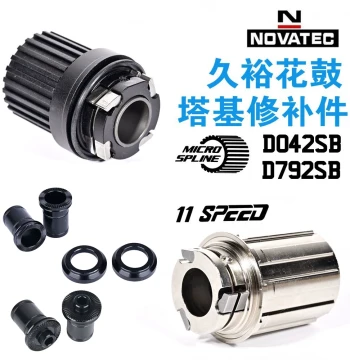 Novatec Joytech Freehub Body 041/042 791/792 HG MS 12-Speed End Cap and Hub Repair Parts