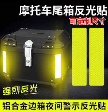 Custom Reflective Stickers for Electric Delivery Motorcycle Rear Trunk and Side Boxes – Night Warning Safety Decals in Custom Sizes