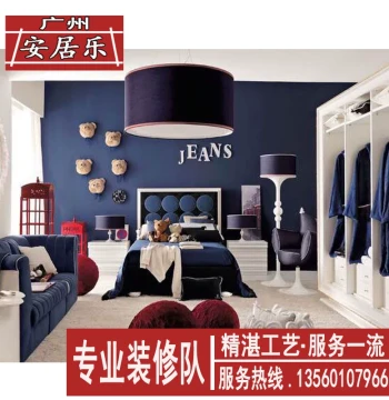 Guangzhou New Home Renovation, Bare Shell Apartment Decoration, Second-Hand House Refurbishment, Kids Room Custom Design, Construction, and Painting