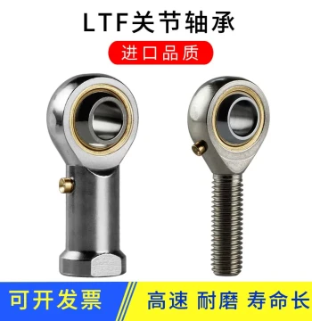 Radial Fish-Eye Rod End Joint Bearing Connecting Rod Ball Head Universal PHS3 5 16 Series Japan Imported Quality