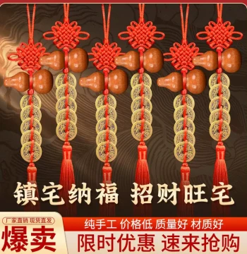 Wholesale Peach Wood Gourd with Five Emperor Coins, Home Decor for Door Alignment, West-Facing Beds, Housewarming Luck, and Chinese Knot Hangings