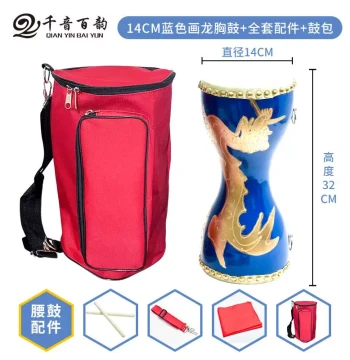 Authentic 14cm Chest Drum with Cowhide Head - Slim Waist Drum for Square Dancing, Fitness, and Children