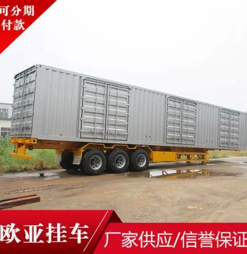 Rear-Tip Dump Semi-Trailer and Side-Tip Box Semi-Trailer - Lightweight Enclosed Transport Trailers