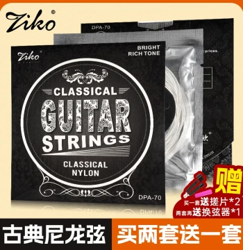 ZIKO Classical Guitar Strings - Silver-Plated Wound Nylon Set of 6