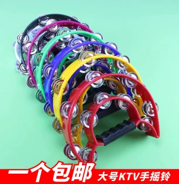 KTV Hand Shaker Bell for Kindergarten Teachers, Tambourine for Bar Entertainment and Cheerleading, Percussion Instrument Maracas Tambourine Ring