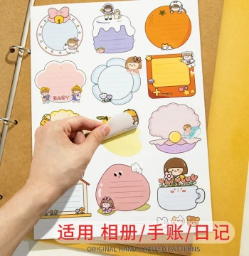Cartoon Children's Writing Stickers for Growth Journals, Baby Albums, and Handwritten Newsletters