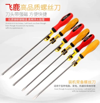 Feilu 40cm Extra-Long Screwdriver Set, Magnetic Phillips Head for PC Building, Appliance Repair, and Sewing Machines