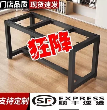 Wrought Iron Table Legs and Brackets - Metal Base for Conference, Office, Coffee, and Dining Tables (Customizable)