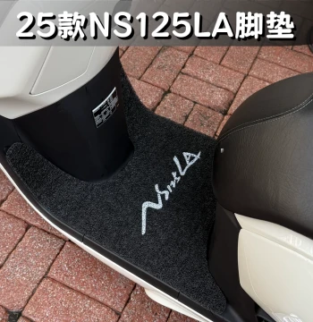 Floor Mat Compatible with 2025 Honda NS125LA, Anti-Slip Coil Mat, Modification Accessory with Kickstand Pad