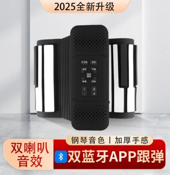Roll-Up Piano with 88 Keys, Portable Foldable Electronic Keyboard for Home Use, Digital Piano for Beginners and Adults, Practice Essential