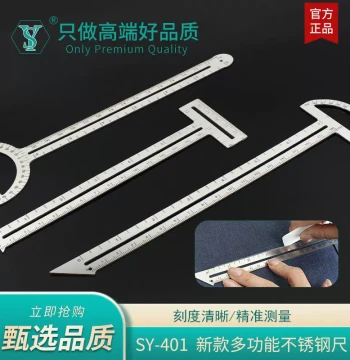 Shuyu SY-401 Premium Stainless Steel Multifunctional Measuring Ruler - For Drafting, Cutting, Marking Curves, and Sewing