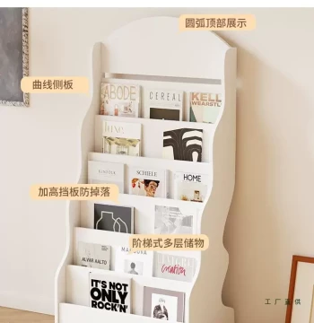 Bookshelf Magazine Newspaper Display Rack, Floor-Standing Office Wall-Mounted Brochure Storage and Display Stand 985