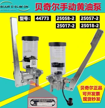Becheer SZ Manual Grease Lubrication Pump - Models 44773/25058/5018/25017/25057-2