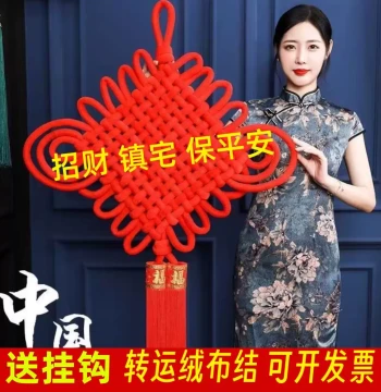 Entryway Chinese New Year Festive Supplies Housewarming Decoration Chinese Knot New Handmade Hanging Ornament Fu Character Large Living Room Background Wall