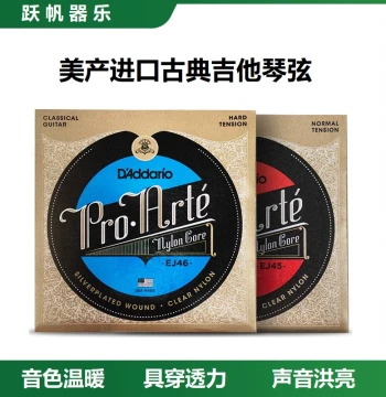 USA-Made D'Addario Classical Guitar Strings EJ45/EJ46 - 6-String Nylon Set