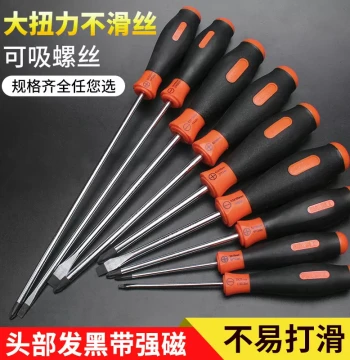 Aoneng Cross Screwdriver Repair Tool 8MM Screwdriver with Magnet Slotted Driver Disassembly Large Screwdriver 6X150MM