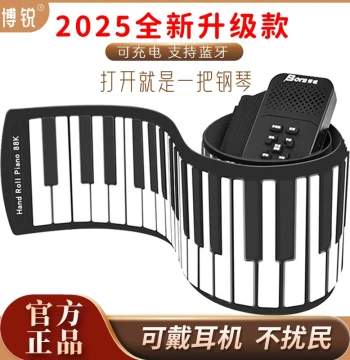 Roll-Up Piano 88-Key Professional Edition, Foldable Portable Soft Electronic Piano for Beginners, Adults, and Teachers