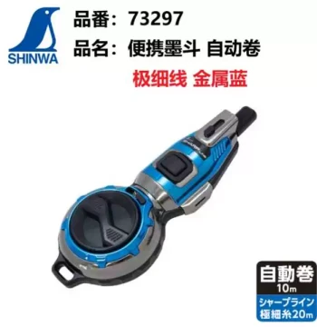 Japan SHINWA Penguin Chalk Line Reel - Automatic Winding Carpenter's Marking Tool 15m/20m/30m Model 73297