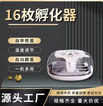 M16 Fully Automatic Egg Incubator with Auto Water Refill, LED Candling, and Adjustable Egg Tray for Chicks