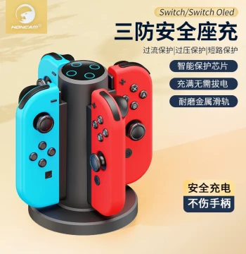 HONCAM Charging Dock for Switch 1st Gen & 2nd Gen Controllers, Compatible with Nintendo Joy-Con, NS2 Accessories Stand with Storage Case and Protective Shell