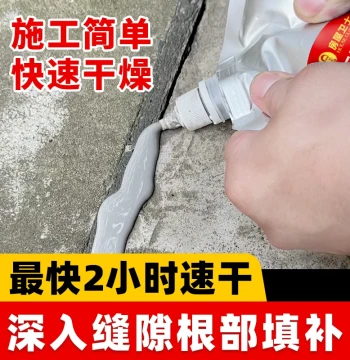 High-Strength Concrete Crack Repair Sealant & Roof Waterproofing Filler