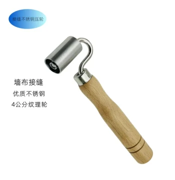 Wallpaper Installation Tool Kit - Professional Stainless Steel Seam Roller and Pressure Wheel for Wallpaper and Wall Cloth
