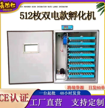 Xinnongren Direct from Source Fully Automatic Multi-Function Egg Incubator Home Smart Hatching Machine Large Chick Incubator