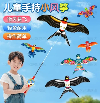 Dynamic Fishing Rod Kite for Kids - 2026 New Easy-Fly Mini Cartoon Kite for Beginners