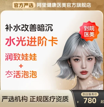 Bloomage Biotech Runzhi Doll Hyaluronic Acid Injection & Taihuo Bubble Collagen Treatment – Official Flagship Store