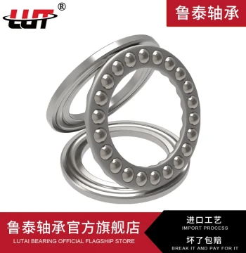 Thrust Ball Bearing 51100 51101 51102 51103 51104 51105 51106 51107