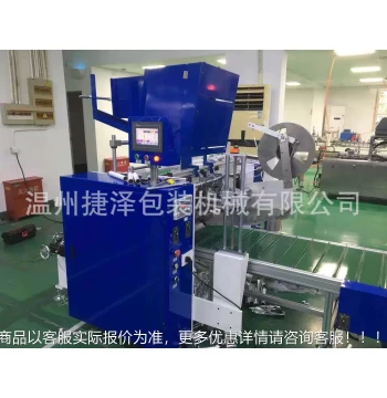 Fu599 Automatic Aluminum Foil and Paper Rewinding Machine