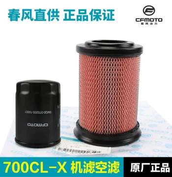 CFMOTO Original Parts, Chu Liuxiang 700CLX CL-X Air Filter and Oil Filter