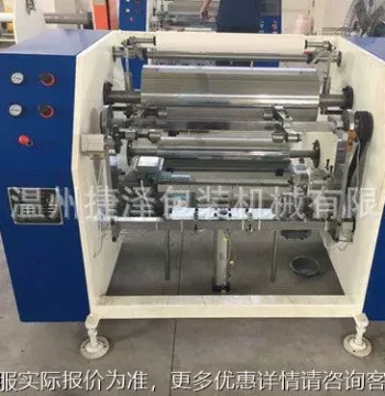 Semi-Automatic Aluminum Foil & Cling Film Dispenser Model 526, Newly Improved