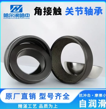 Angular Contact Joint Bearings - GAC25S GAC28S GAC30S GAC32S GAC35S GAC40S