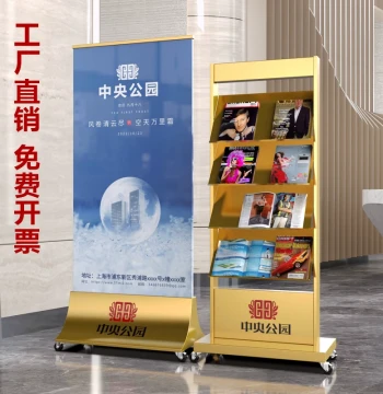 Sales Office Brochure Rack Floor-Standing Magazine Storage Floor Plan Display I-Stand Vertical Newspaper Shelf Glass Stand