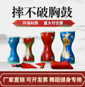 Cowhide Chest Drum, Children's Waist Drum, Small Waist Drum, Slim Waist Drum, Long Drum, Yangge Drum, Dance Hand Drum, Western Xia Drum, Kids' Waist Drum