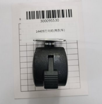 Deli Shredder Caster Wheels SE675 14409 (With Brake)