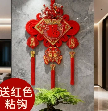 Premium Chinese Knot 'Fu' Character Wall Hanging - Elegant Home Decoration for Entryways & Housewarming Gifts