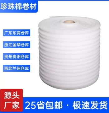 Pearl Cotton Roll PE Shock-Absorbing Film, Express Packaging Foam, Air Cushion Paper, Bubble Roll Thickened 30/50cm