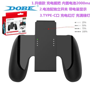 DOBE Original Switch Charging Grip for OLED, NS Controller Power Bank 2000mAh
