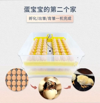 96-Egg Incubator Fully Automatic Small Home Incubator for Chickens Ducks Birds Hatching Box Equipment One-Button Candling