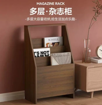 Floor-Standing Vintage Magazine and Vinyl Record Rack (JBV Style) - Storage Shelf for Bars, Offices, and Lobbies