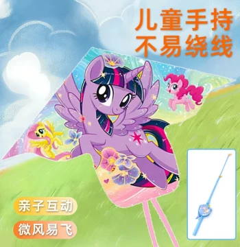 My Little Pony Kids' Cartoon Handheld Rod Kite 2026 New Edition, Easy to Fly in Light Breeze, Premium Kite for Girls