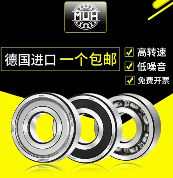 Imported Bearing Assortment: 6307, 6308, High-Speed 6309, Ball 6310, Deep Groove 6311/6312 ZZ/RS